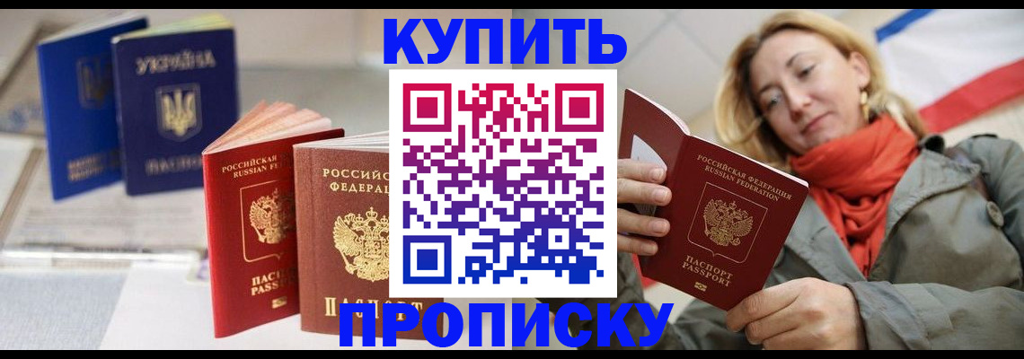 найти адрес прописки в Гвардейске